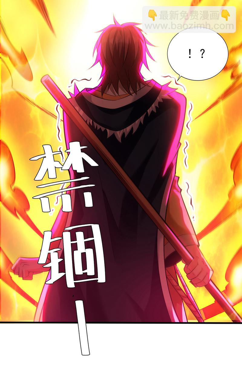第48话 狂妄的代价！10