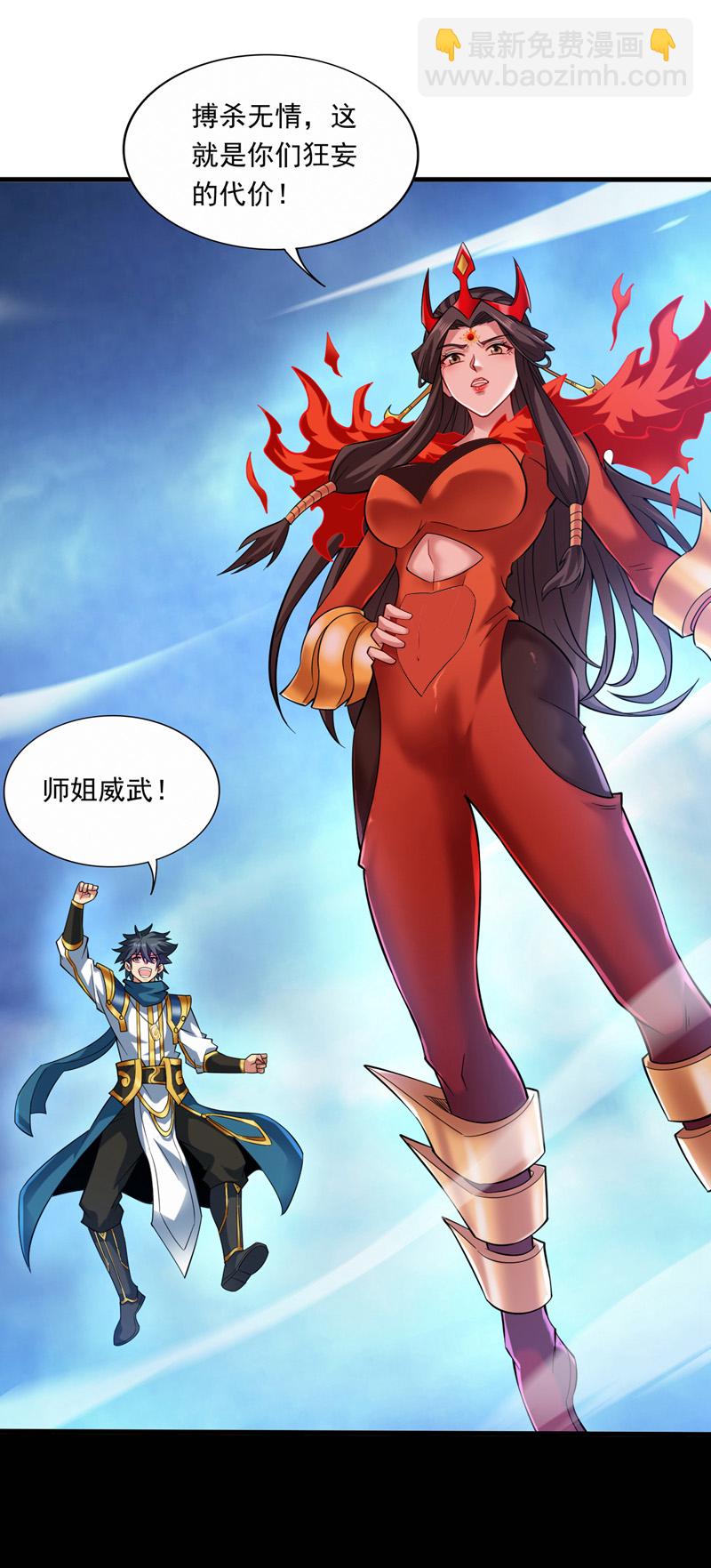第48话 狂妄的代价！14