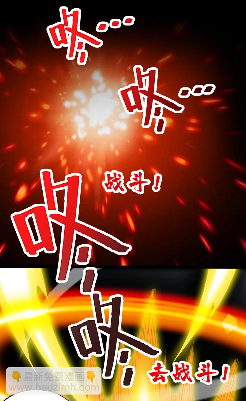 第48话 狂妄的代价！15