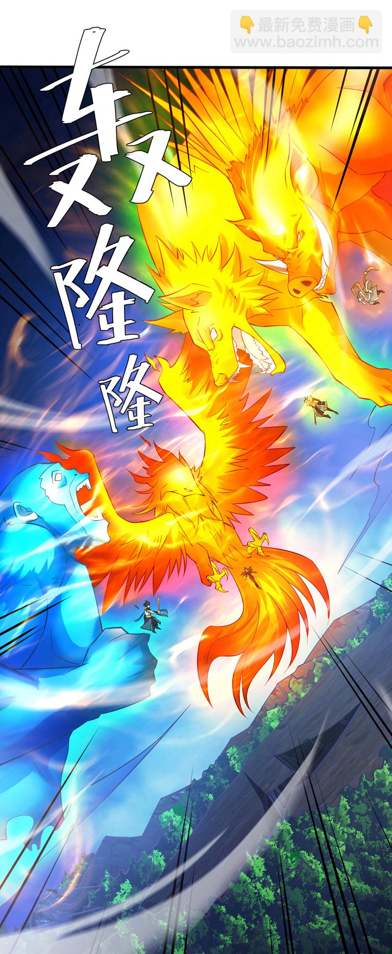 第48话 狂妄的代价！27
