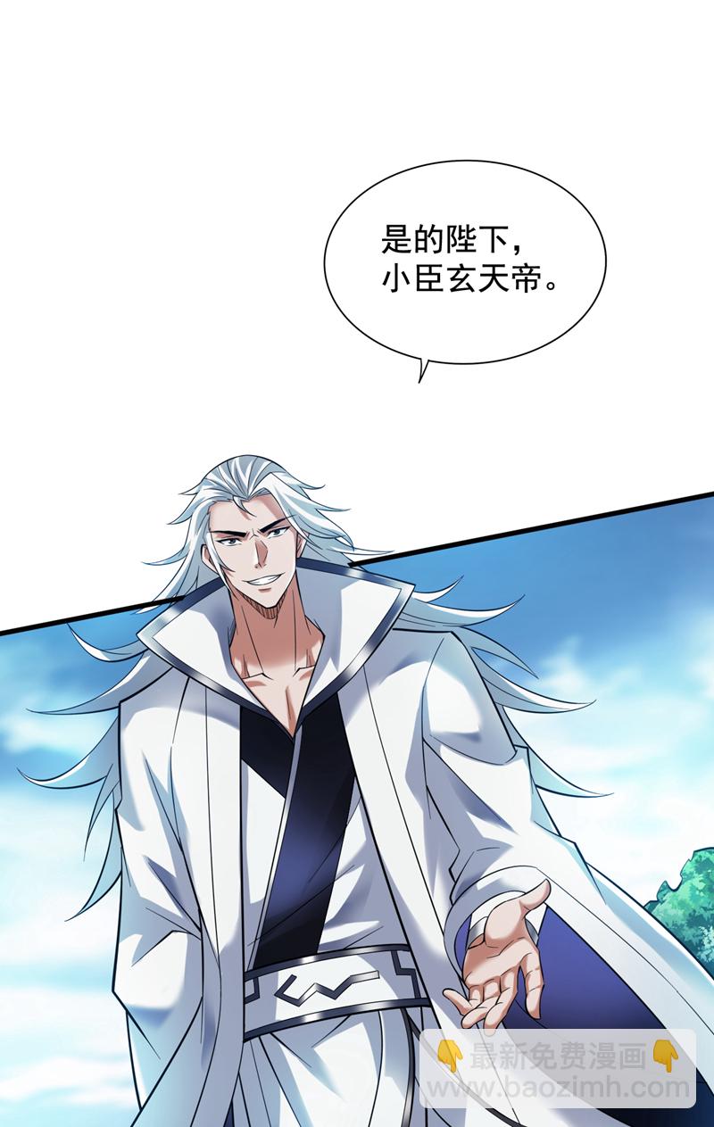 第49话 拯救大武后辈！16