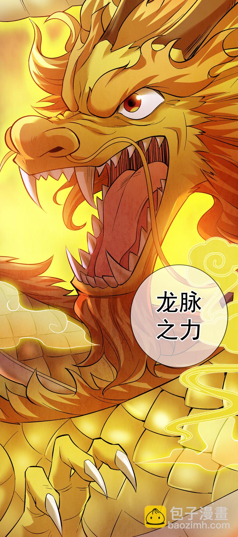第49话 拯救大武后辈！23