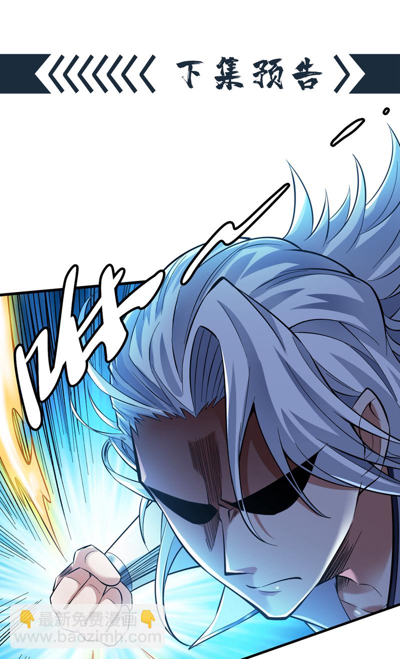 第49话 拯救大武后辈！45