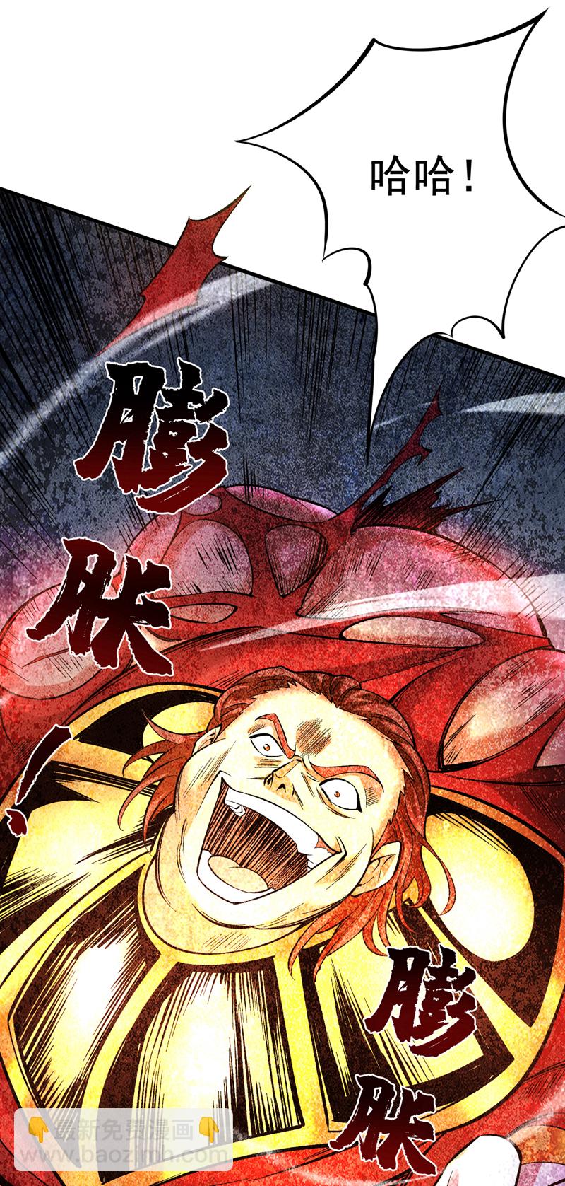 第50话 好，十秒解决你17