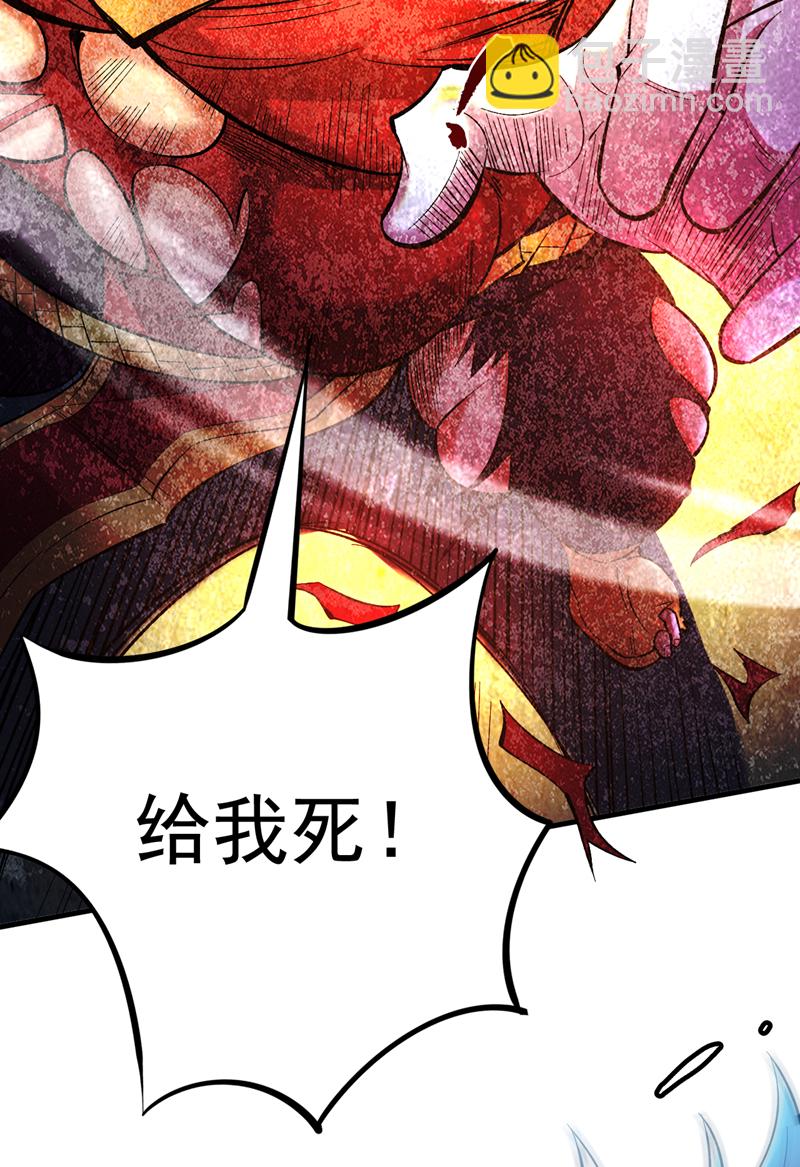 第50话 好，十秒解决你18