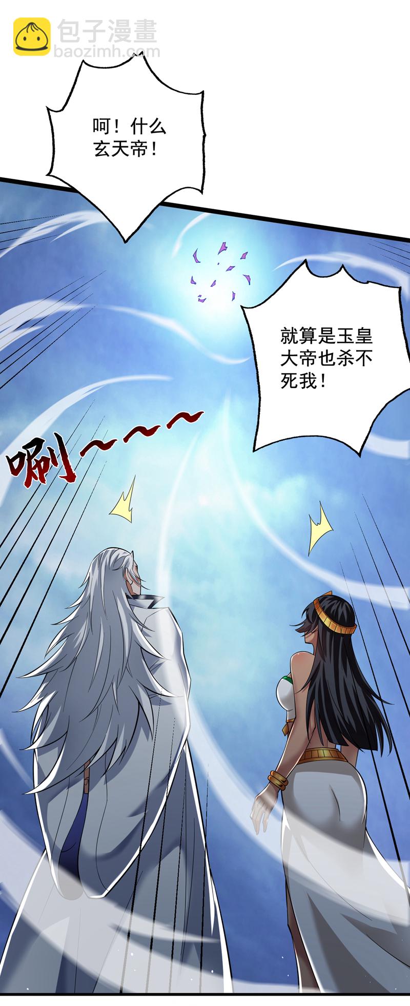 第50话 好，十秒解决你29