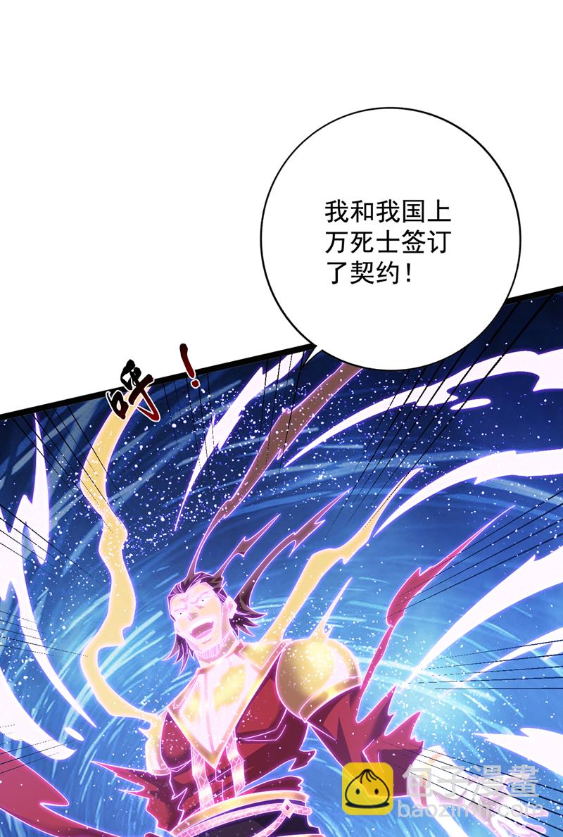第50话 好，十秒解决你30