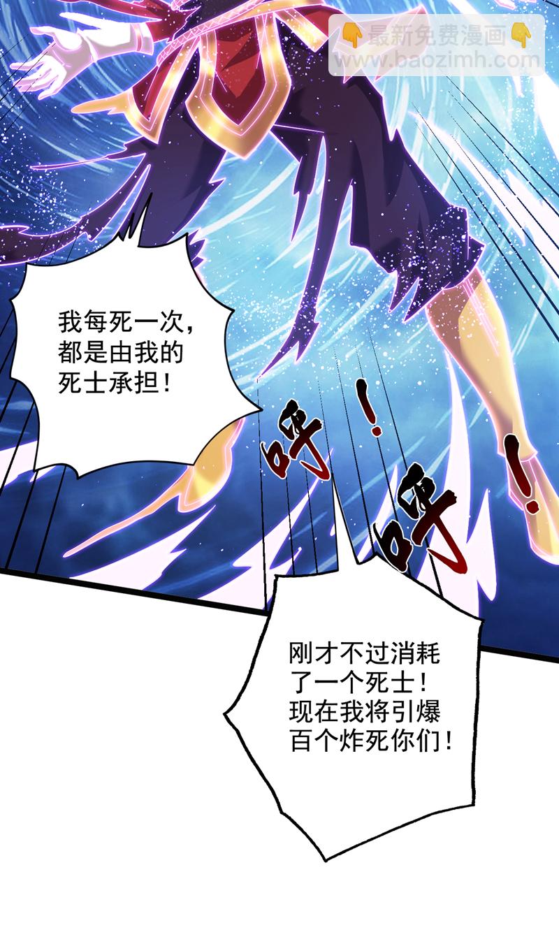 第50话 好，十秒解决你31