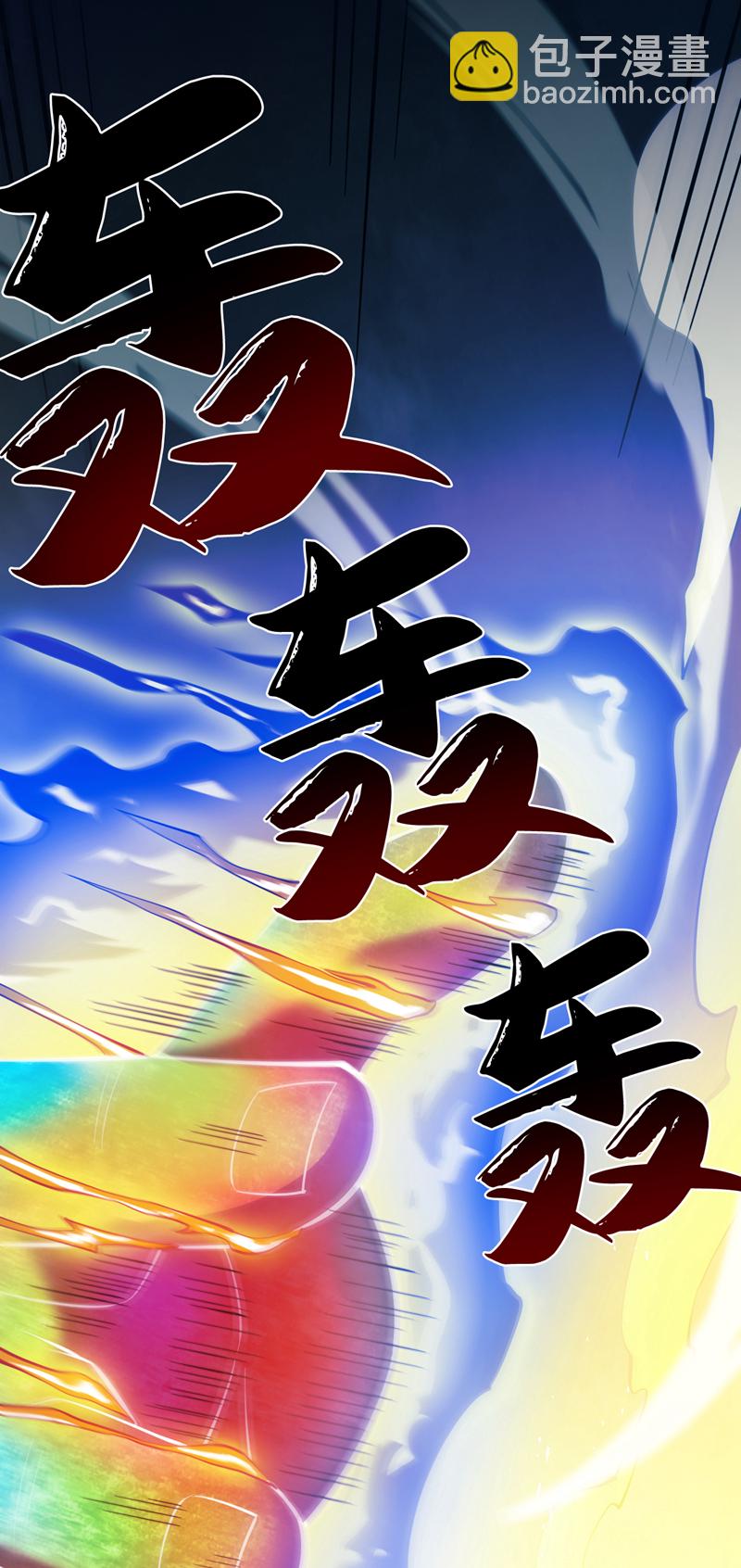第50话 好，十秒解决你38