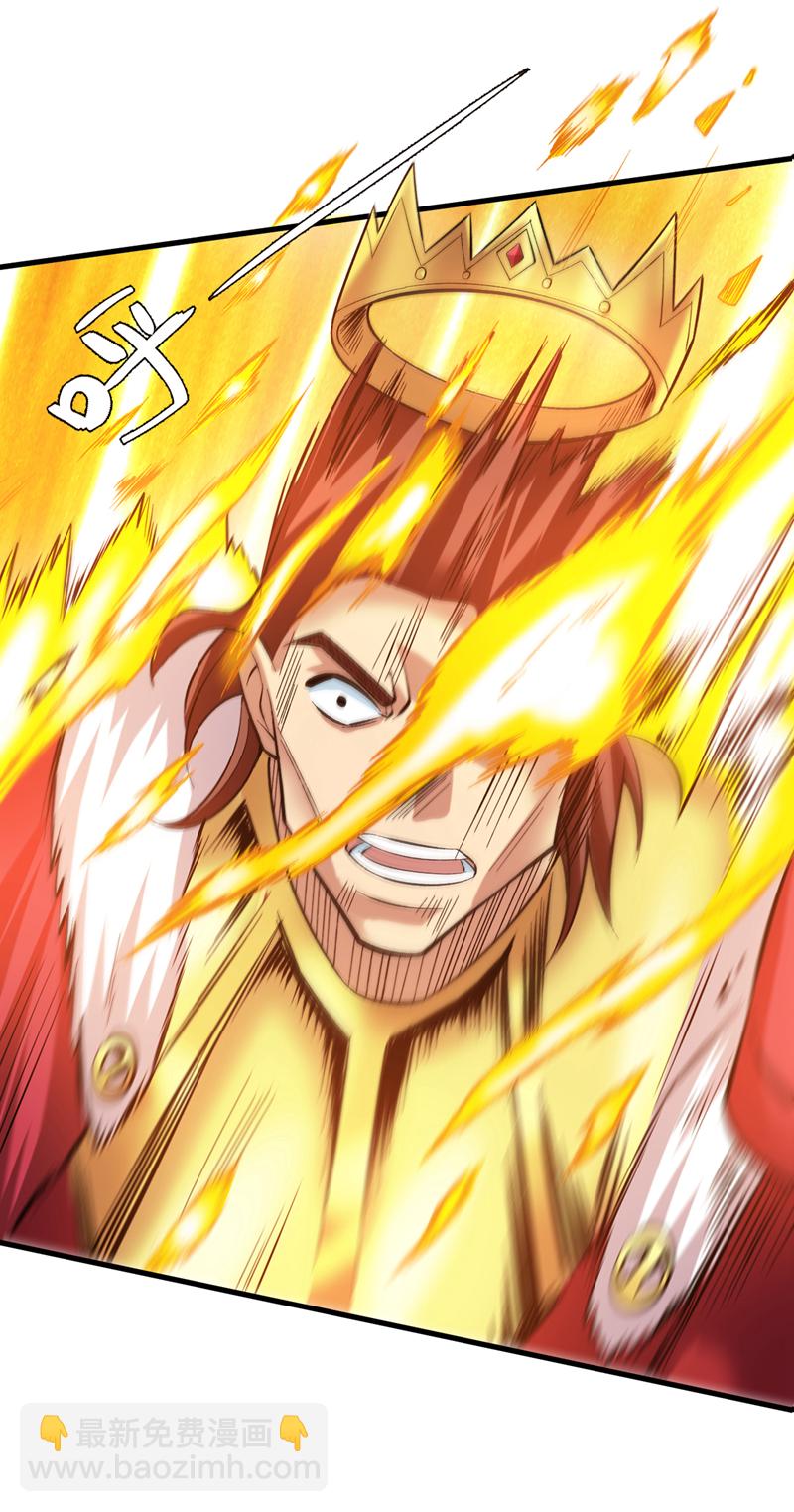 第50话 好，十秒解决你5
