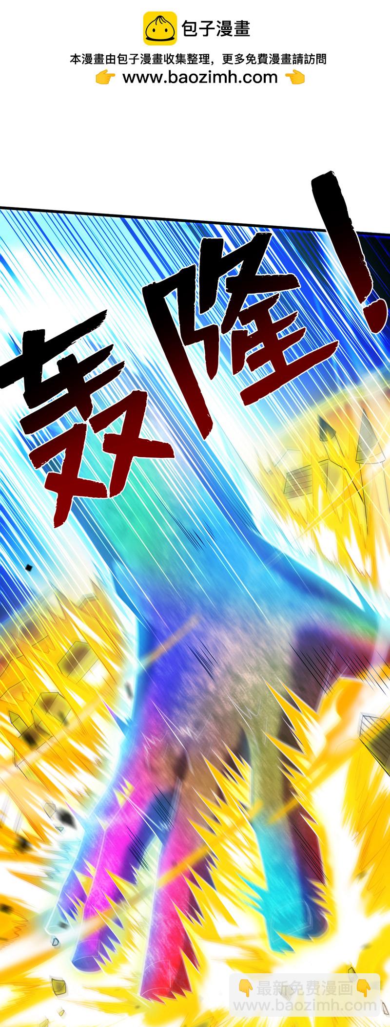 第51话 第一道考验！1