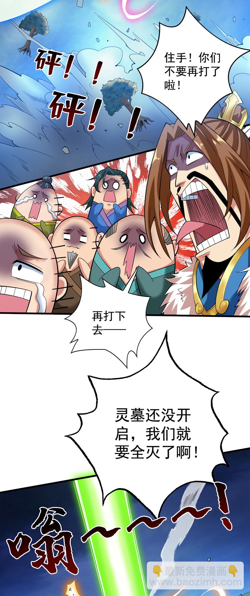 第51话 第一道考验！15
