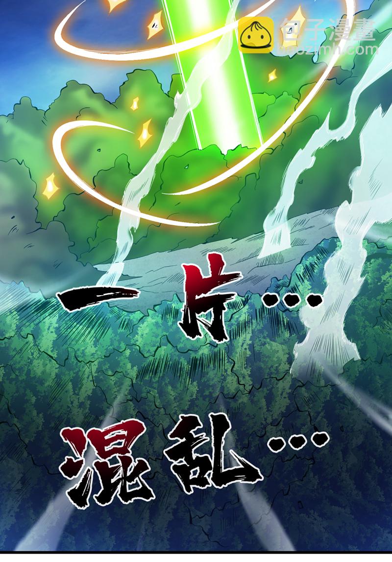 第51话 第一道考验！16