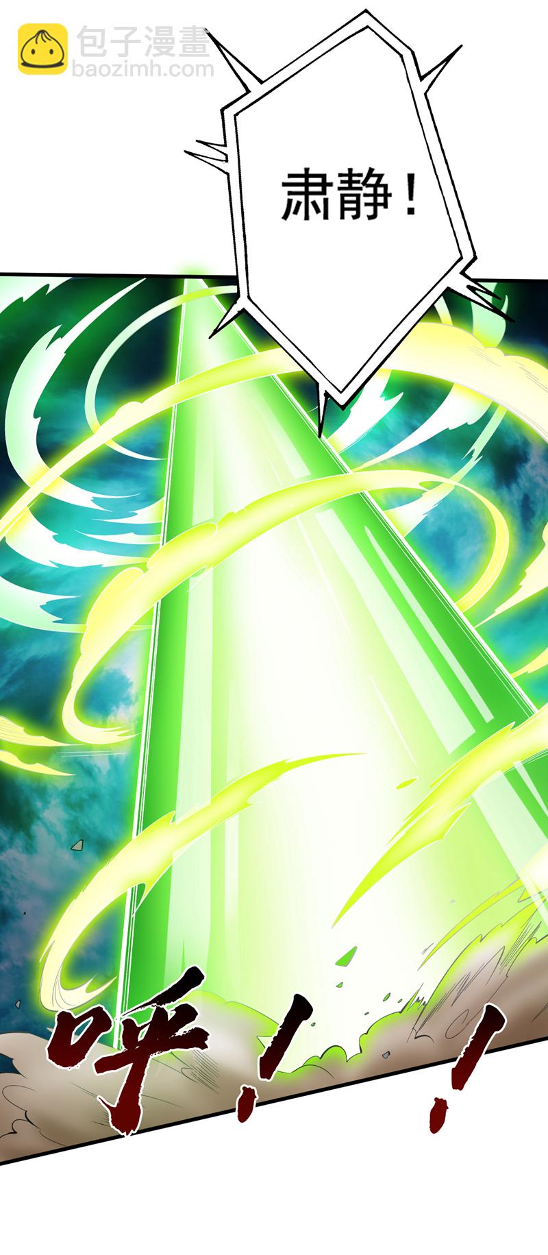 第51话 第一道考验！17