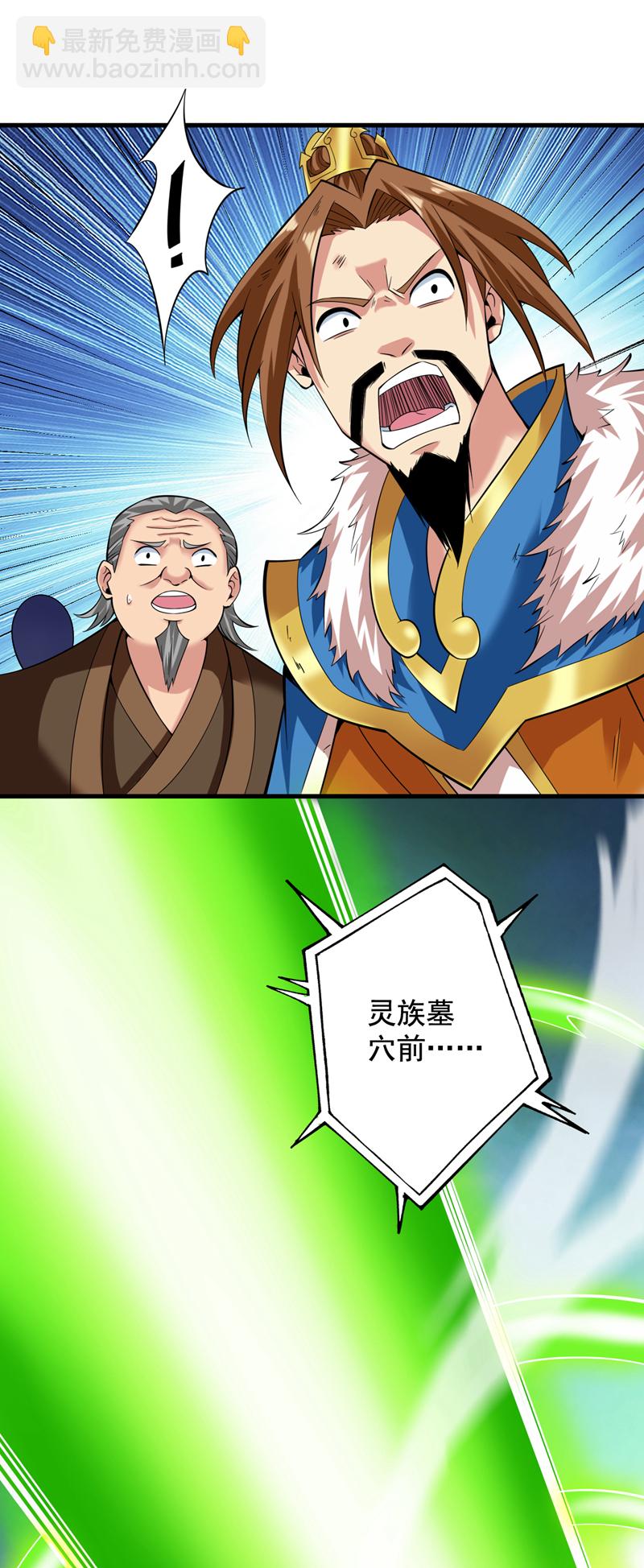 第51话 第一道考验！18
