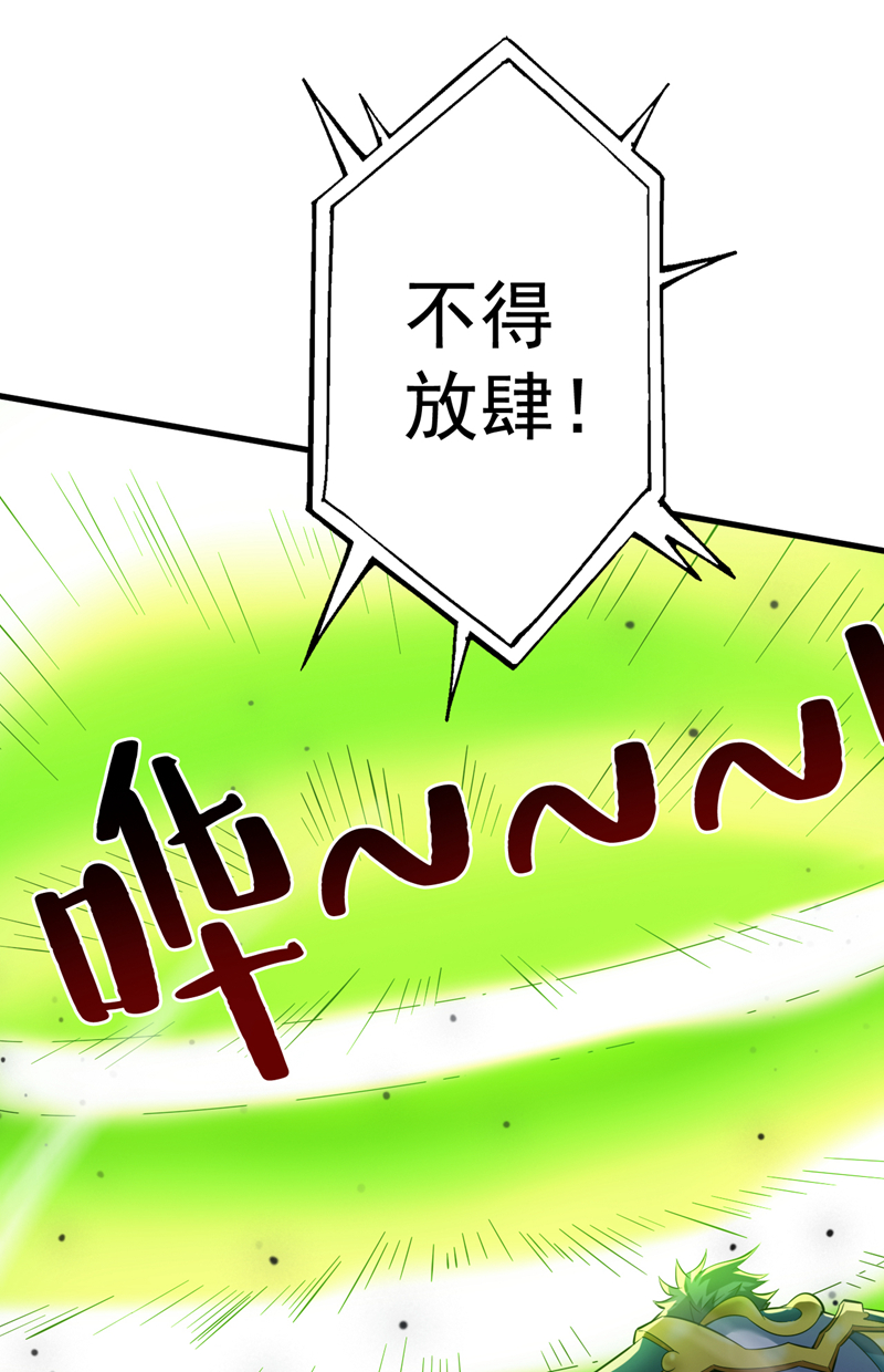 第51话 第一道考验！20