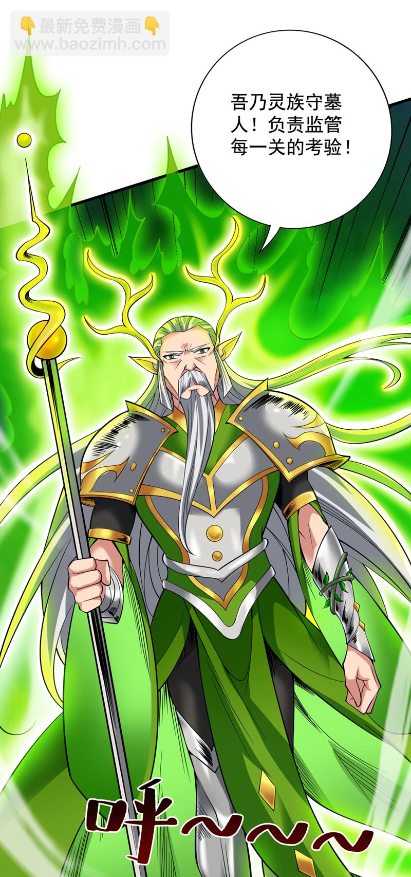 第51话 第一道考验！22