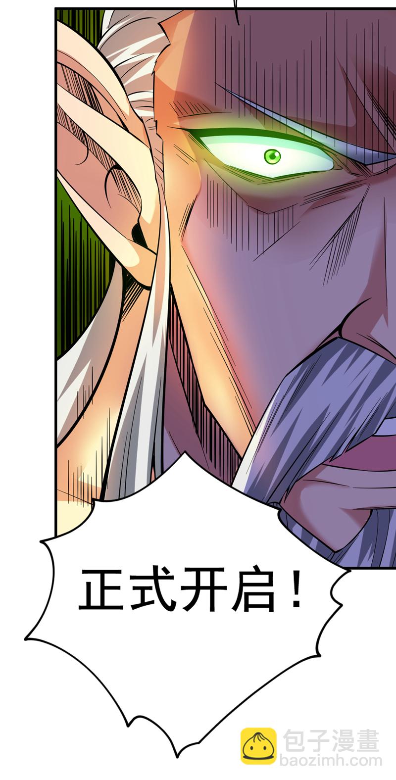 第51话 第一道考验！26