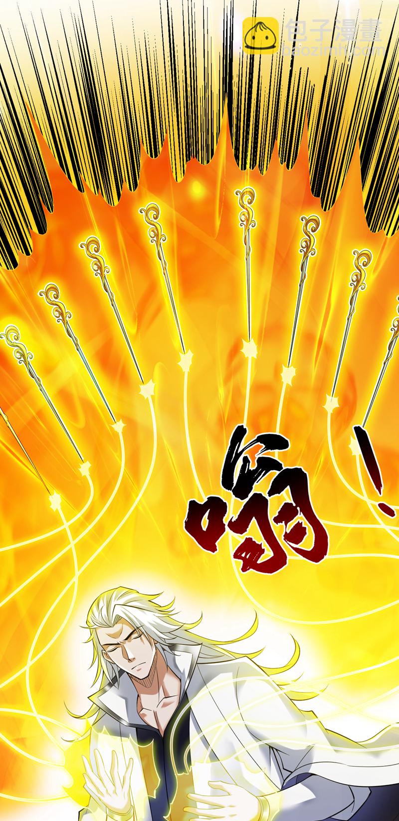 第51话 第一道考验！36