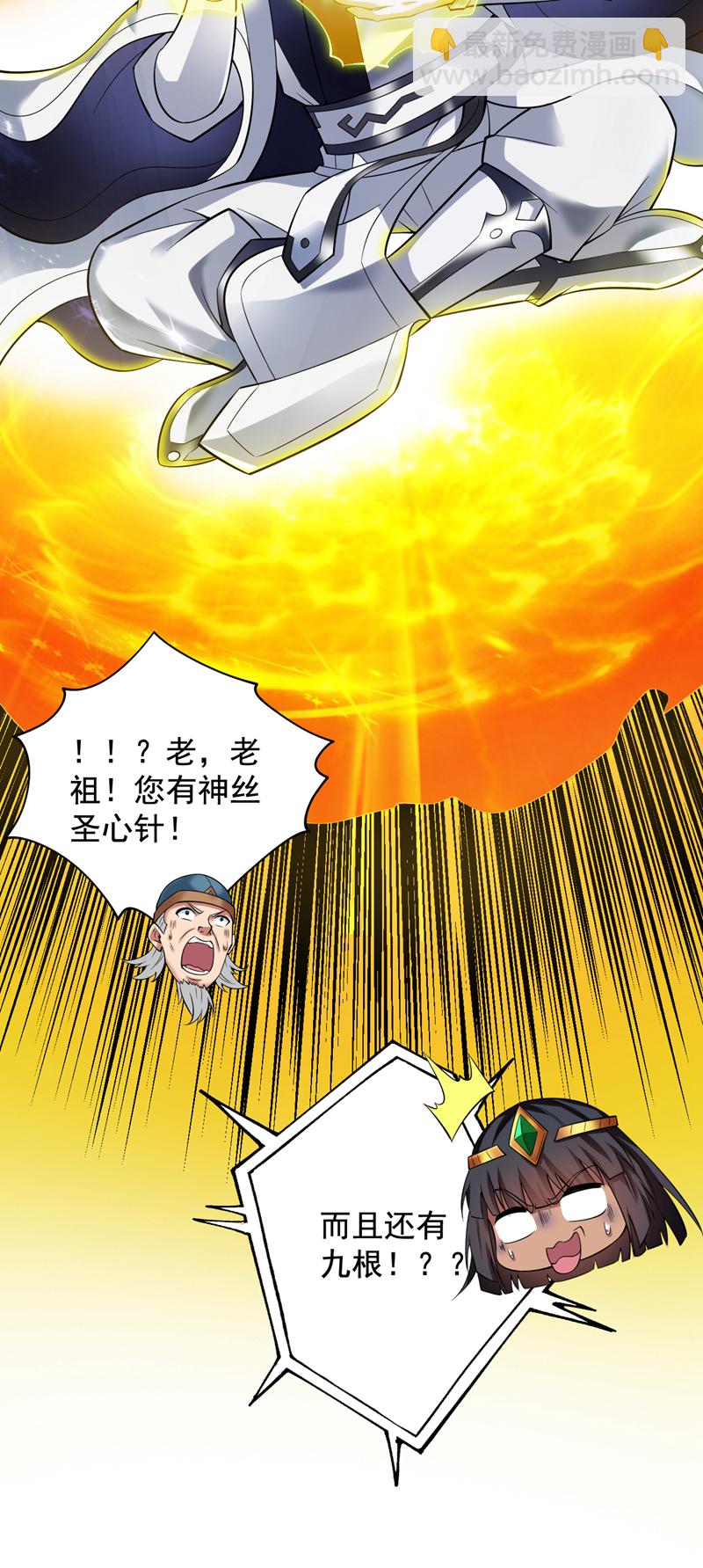 第51话 第一道考验！37