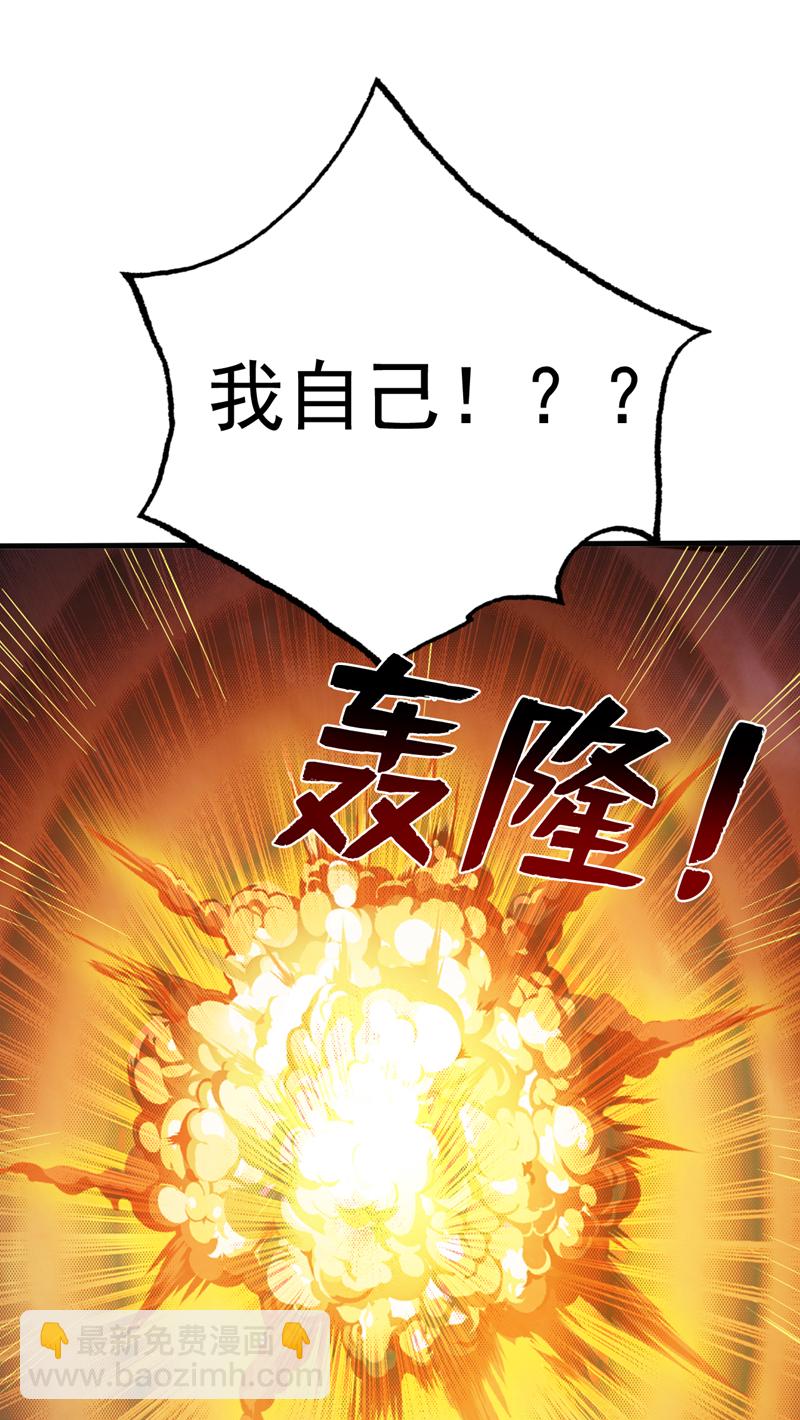 第51话 第一道考验！4