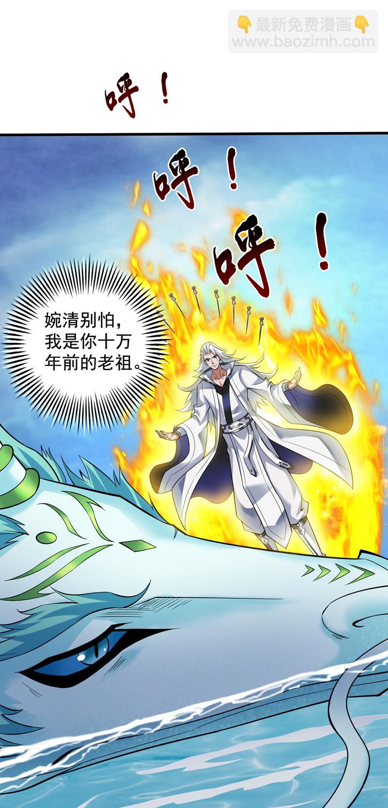 第51话 第一道考验！41