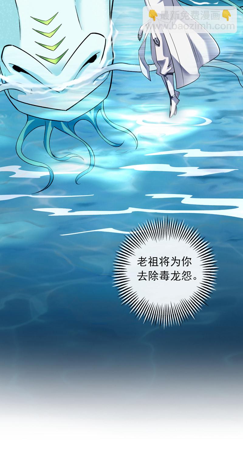 第51话 第一道考验！43