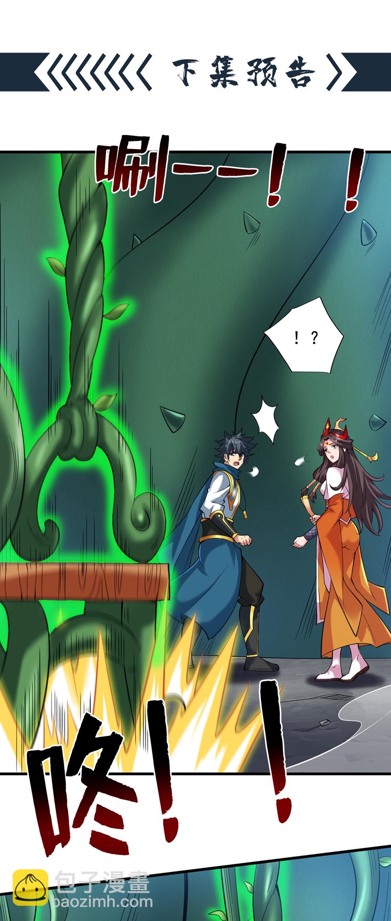 第51话 第一道考验！44