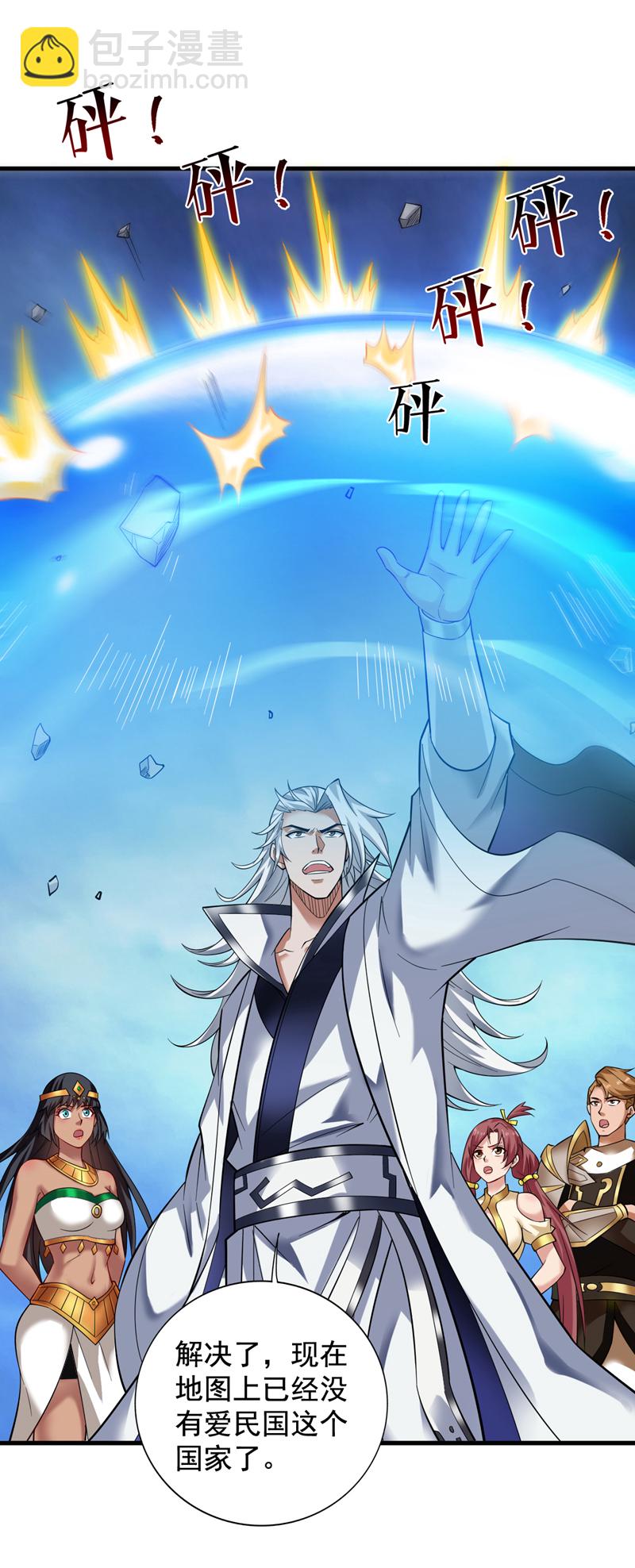 第51话 第一道考验！6