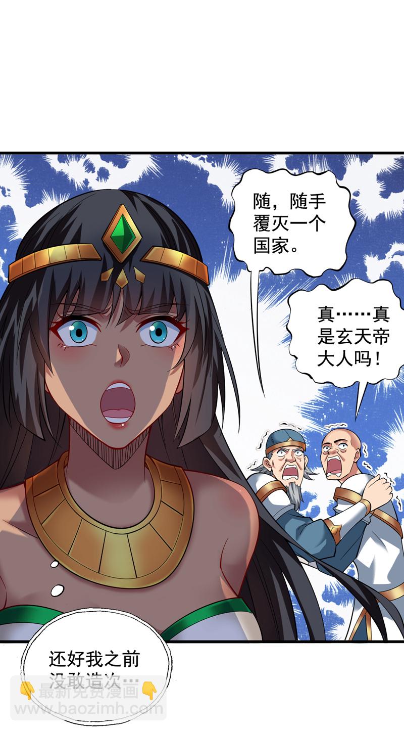 第51话 第一道考验！7