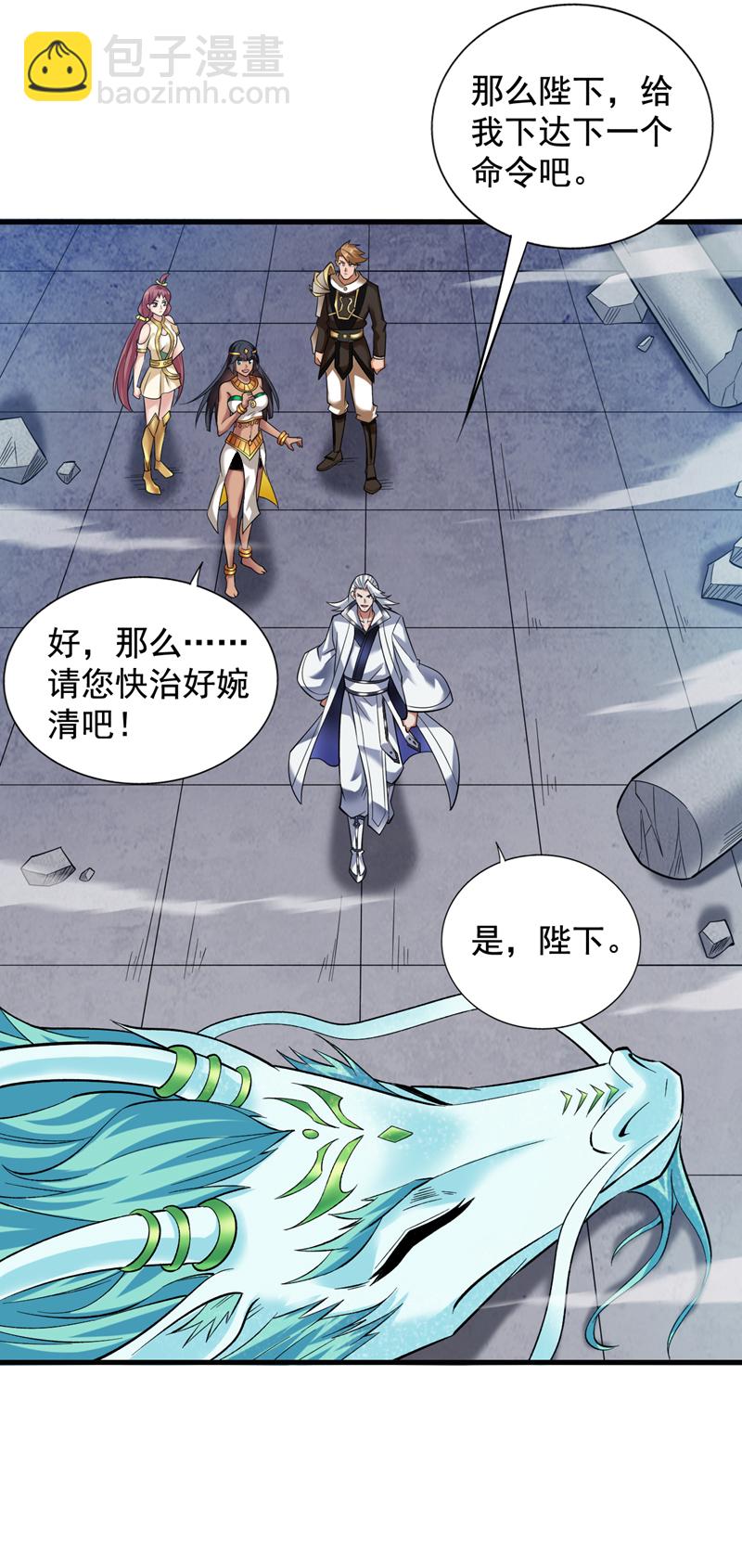 第51话 第一道考验！8