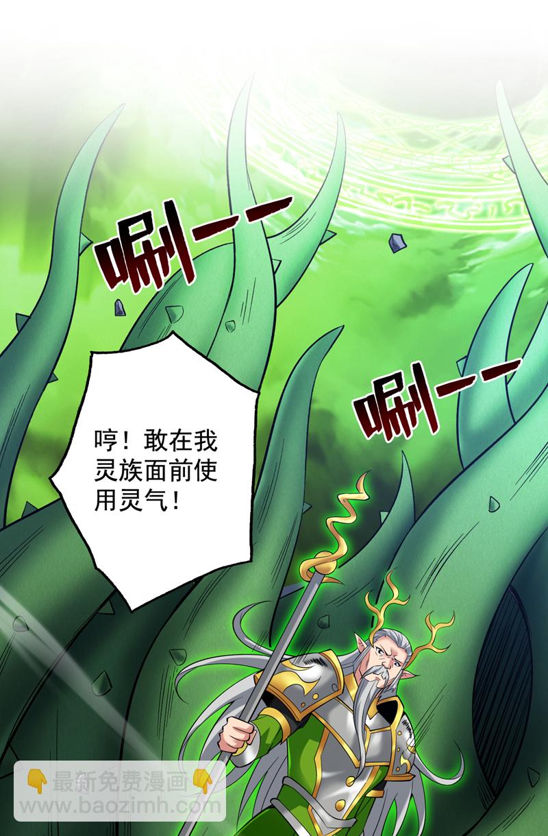 第52话 贵宾待遇！12