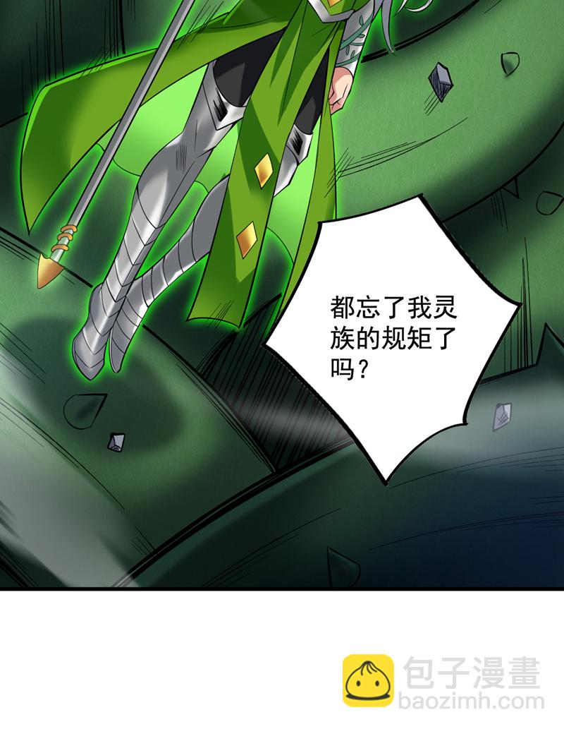 第52话 贵宾待遇！13