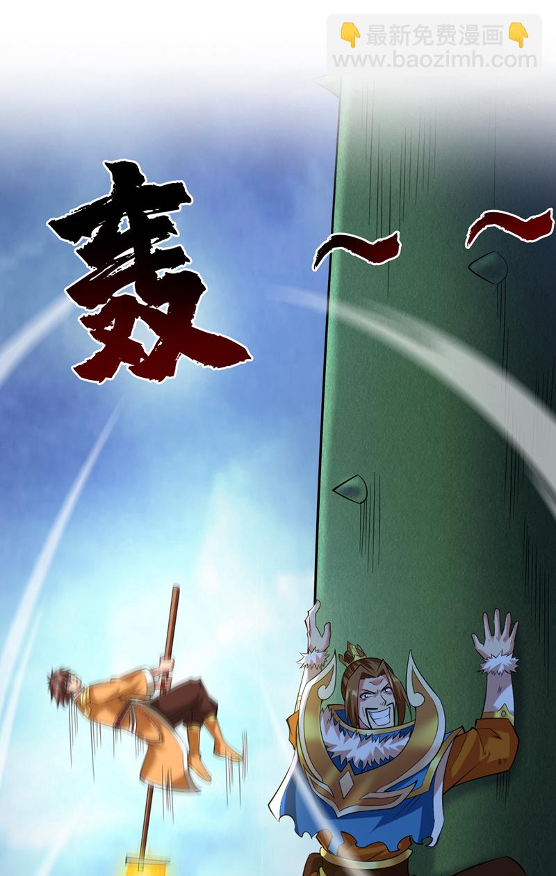 第52话 贵宾待遇！21