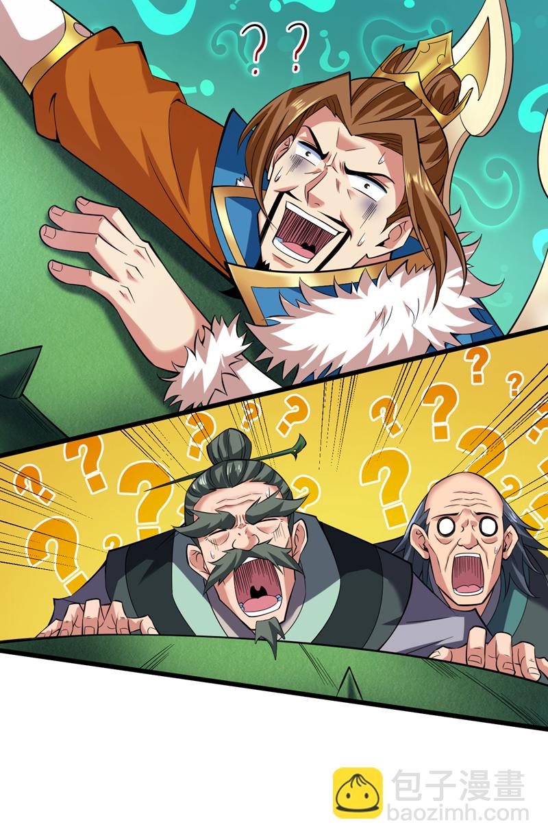 第52话 贵宾待遇！24