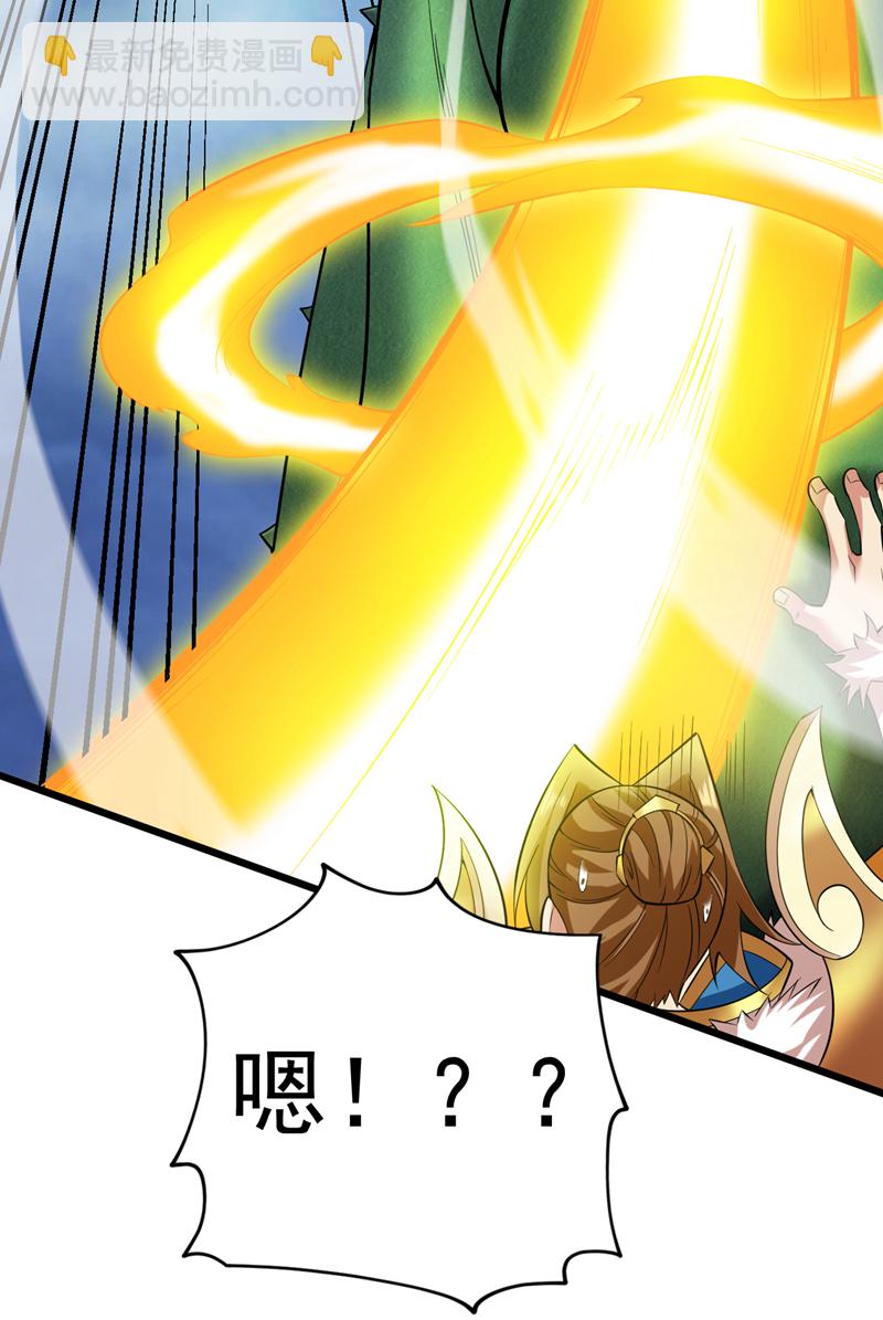 第52话 贵宾待遇！26