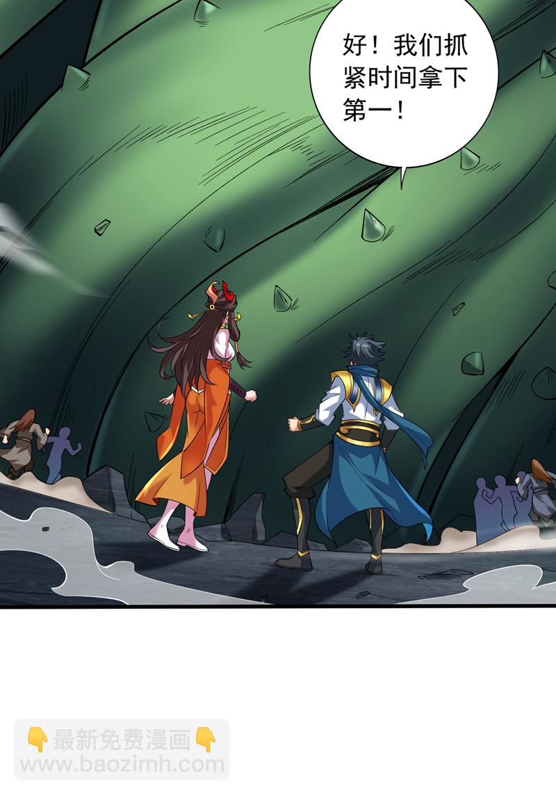 第52话 贵宾待遇！3