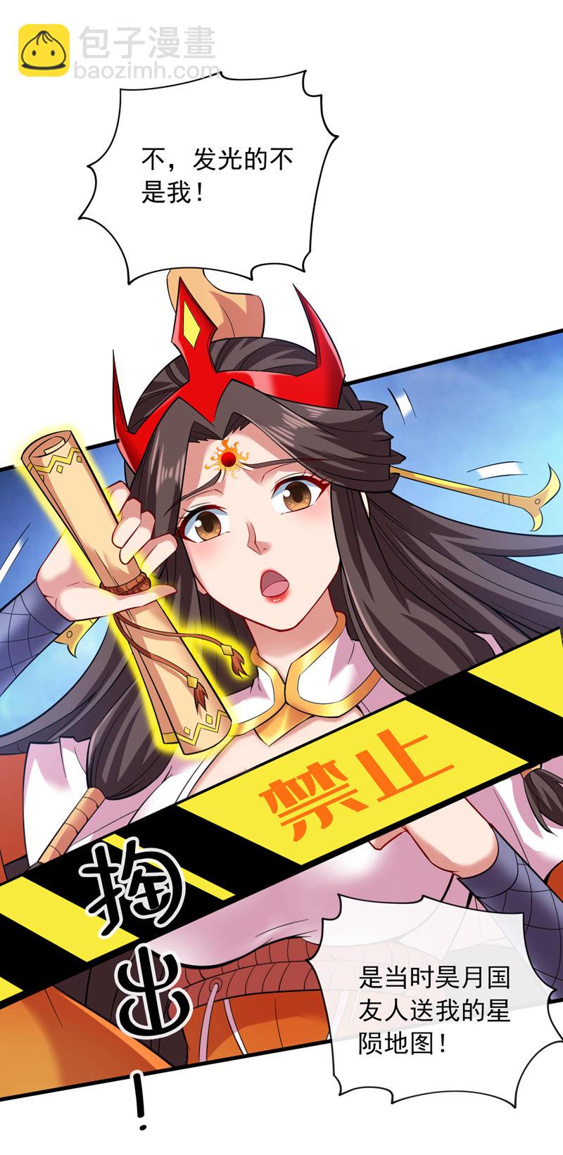 第52话 贵宾待遇！35