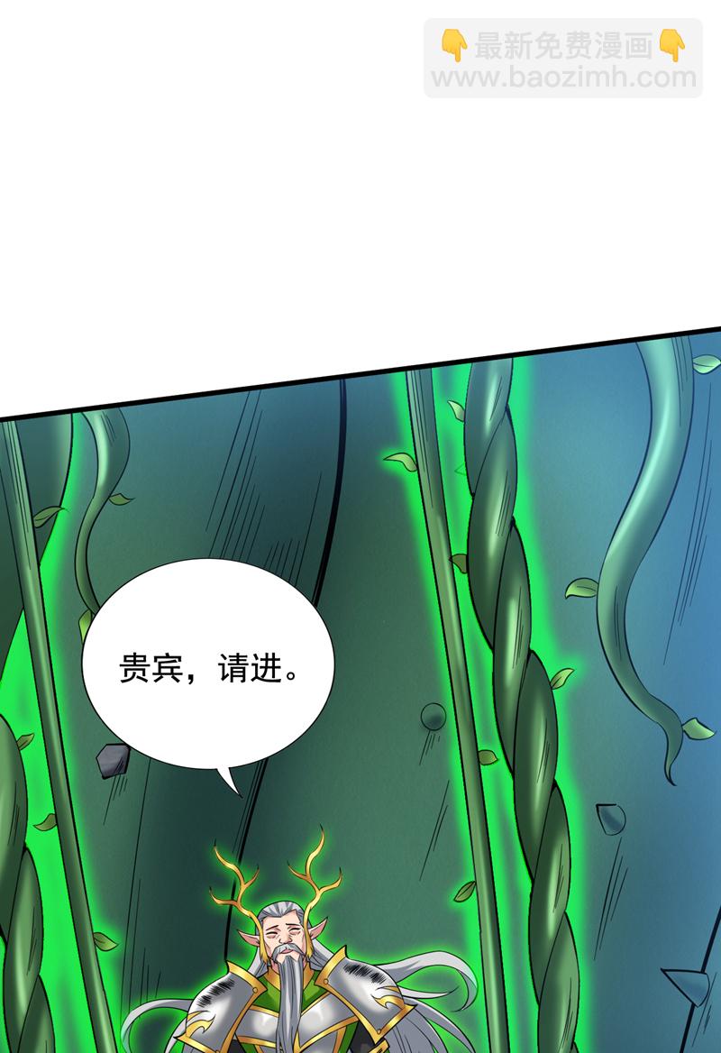 第52话 贵宾待遇！37