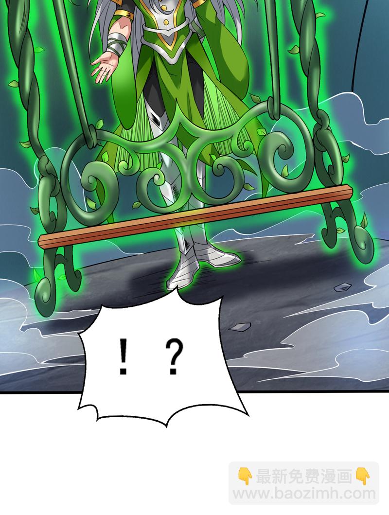 第52话 贵宾待遇！38