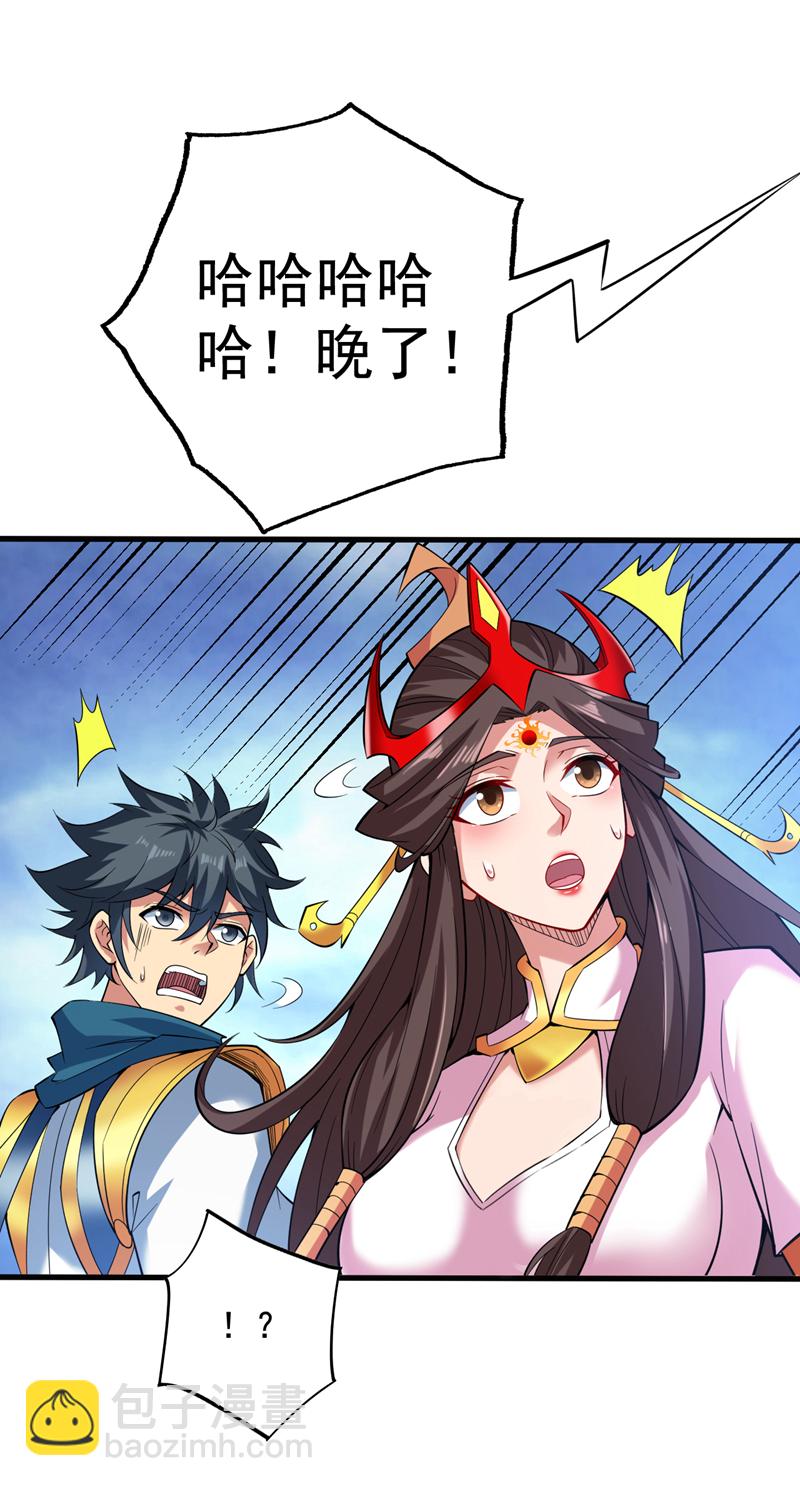 第52话 贵宾待遇！4