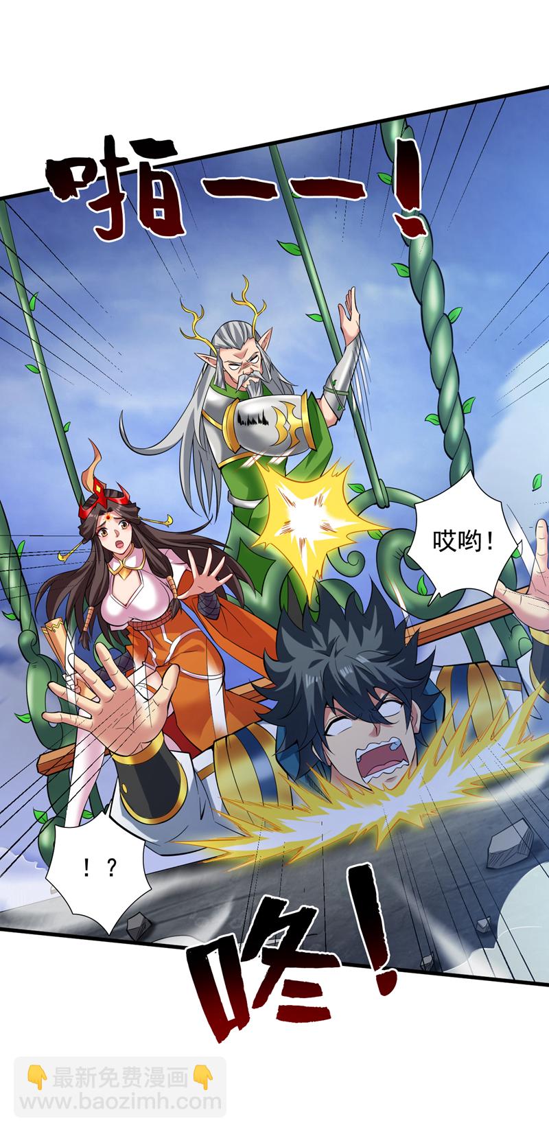 第52话 贵宾待遇！43