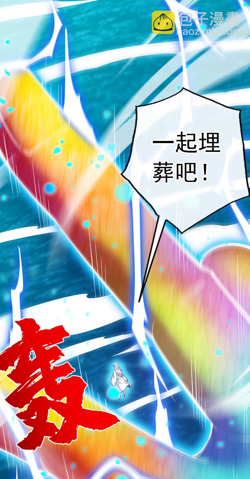 第54话 好！我必宰了你！16