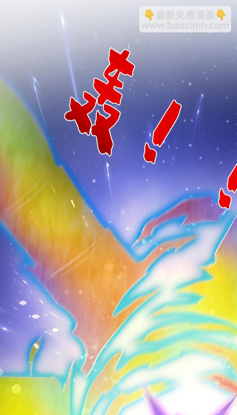 第54话 好！我必宰了你！18