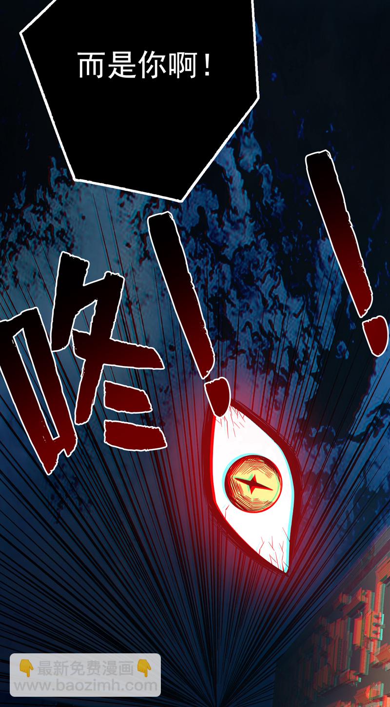 第54话 好！我必宰了你！23