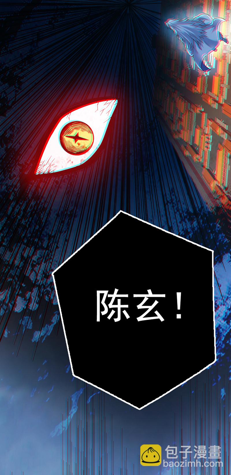 第54话 好！我必宰了你！24