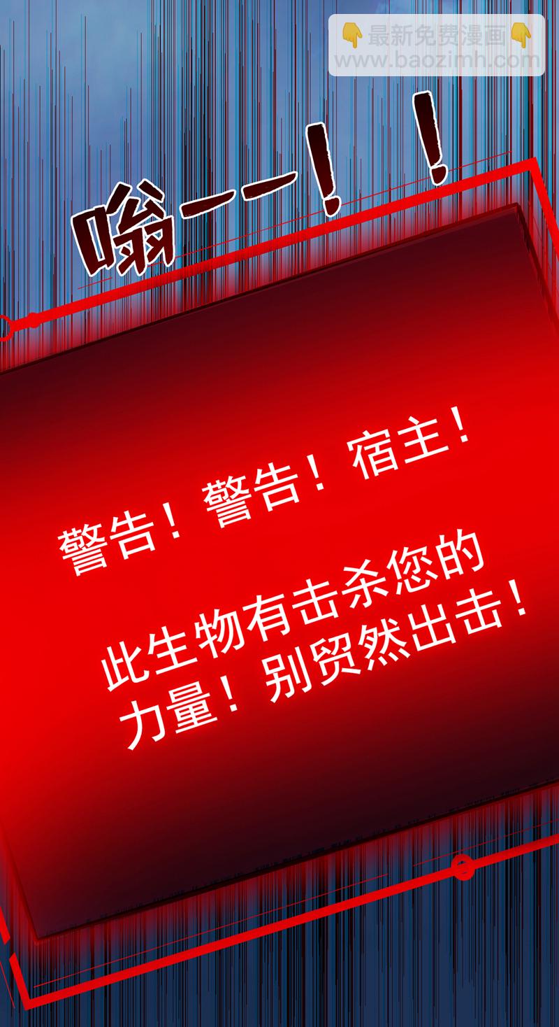 第54话 好！我必宰了你！25