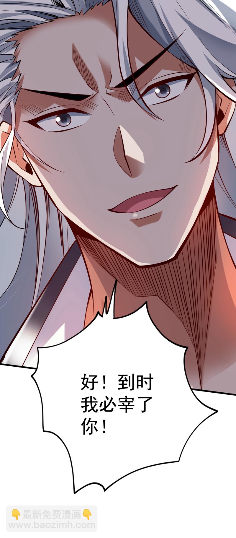 第54话 好！我必宰了你！36