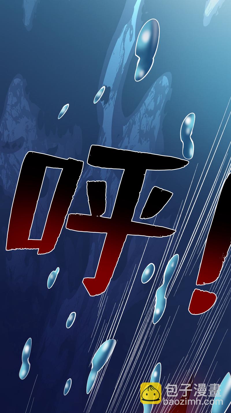 第54话 好！我必宰了你！48
