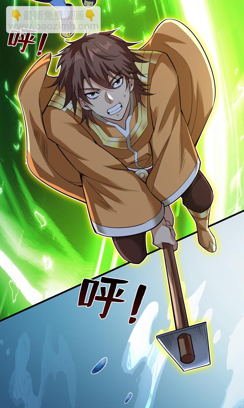 第54话 好！我必宰了你！51